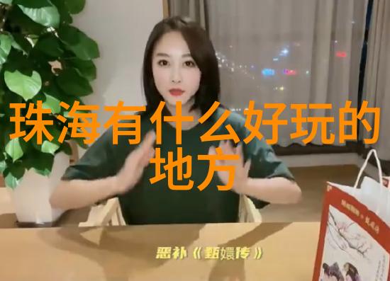新疆旅游专列票价预告体验丝绸之路的魅力价格从此揭秘