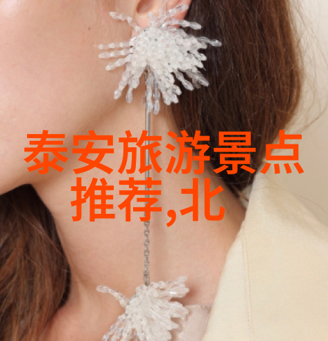 青岛五日游行程安排及费用预算详解