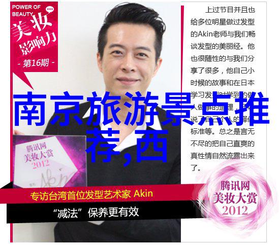 西域奇遇揭秘西北地区的最佳游览路径与必访景点