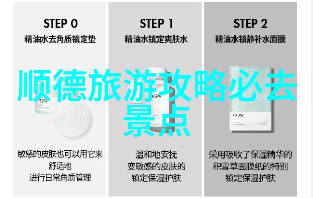 山高志愿者我们在景区挖坑不为恶仅为让游客体验原生态