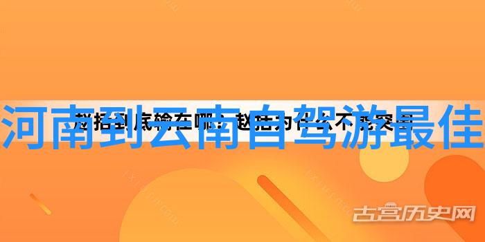 华山之巅笑傲江湖趣味游记
