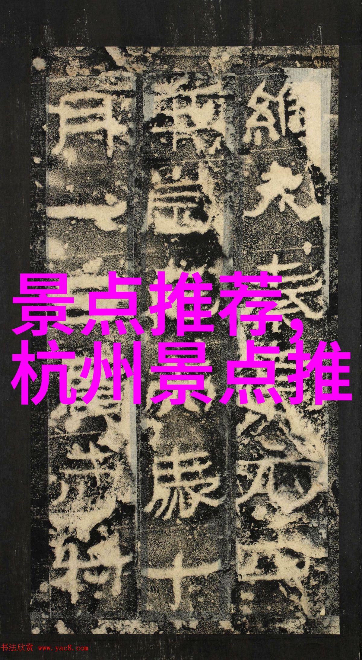 泰安旅游景点推荐 - 泰山足迹探索山城的古韵与自然之美