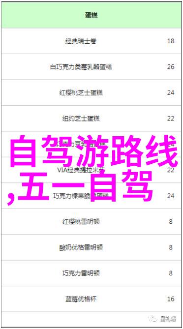 青岛的海滨之旅