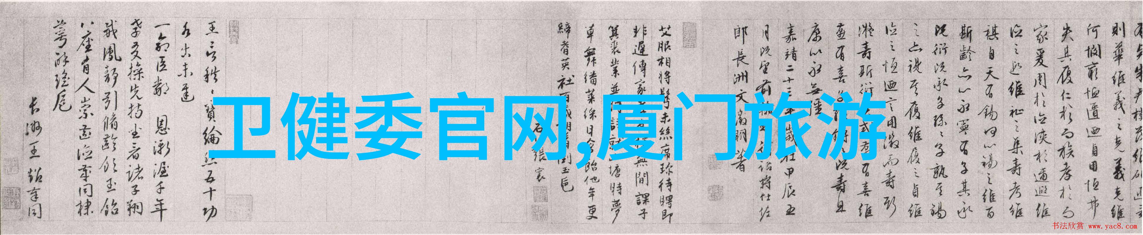 四年的学生应该关注什么样的主题进行深入探讨