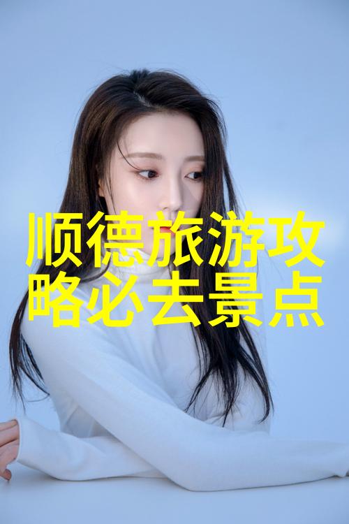 探秘荔波大小七孔揭开云南古镇深邃历史的七道神秘之门
