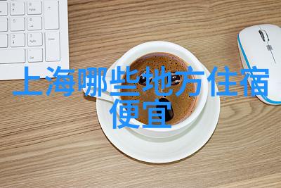 探索全球最经济的移民天堂你的下一个出发点