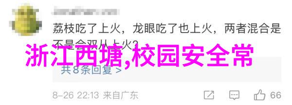 主题我在苏州的自驾奇遇探秘园林里的美食故事