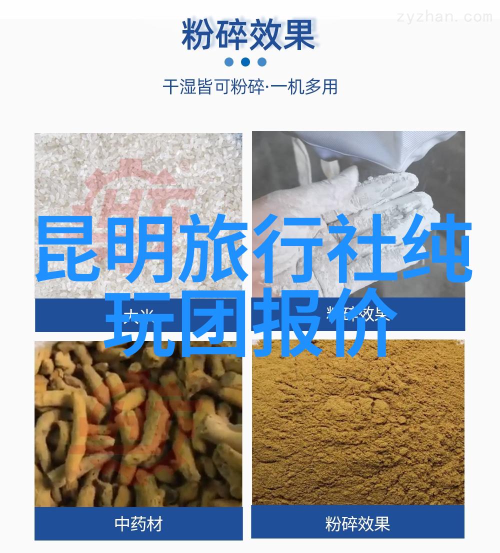 公司团建拓展未知领域的秘密挑战