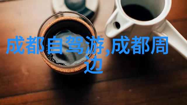 主题我眼中的附近旅游团报名一场亲子探险之旅的启程