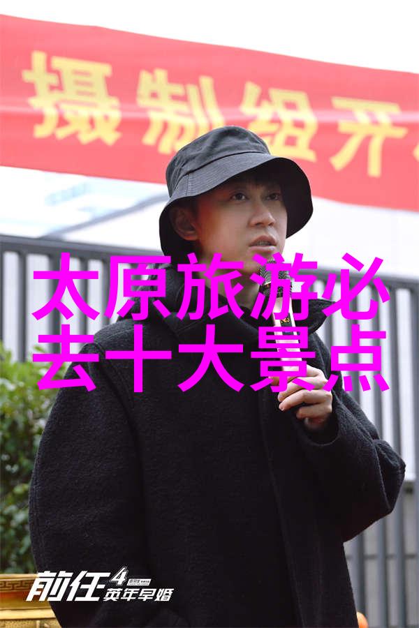 老年旅游专列游漠河一日游必去人景