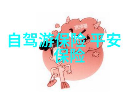 自由行中的照片拍摄技巧让旅途变成美好回忆