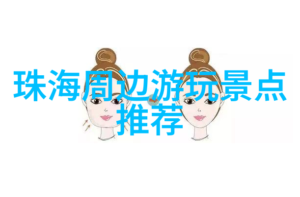 魔都迷雾上海秘密花园