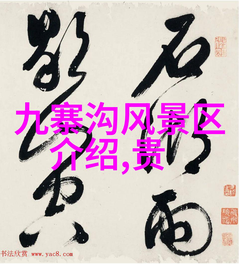 荆门温泉酒店文化探索馆