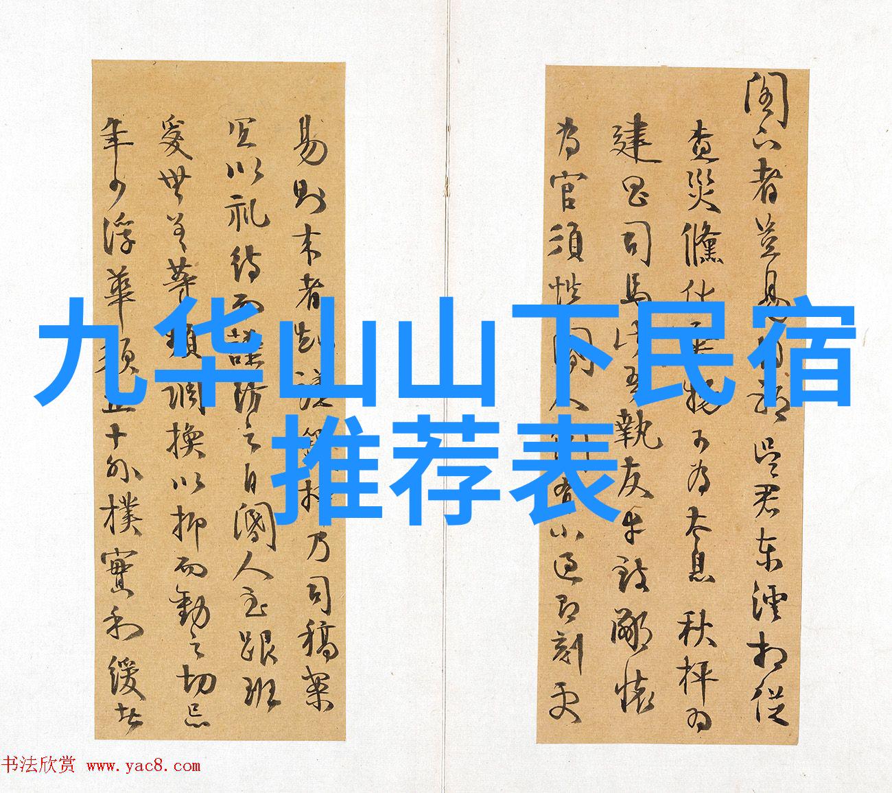 风暴中的轮廓骑行群的无声旋律