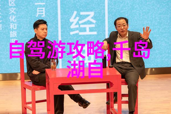 秘密花园里的100个未解之谜大班幼儿户外游戏探秘