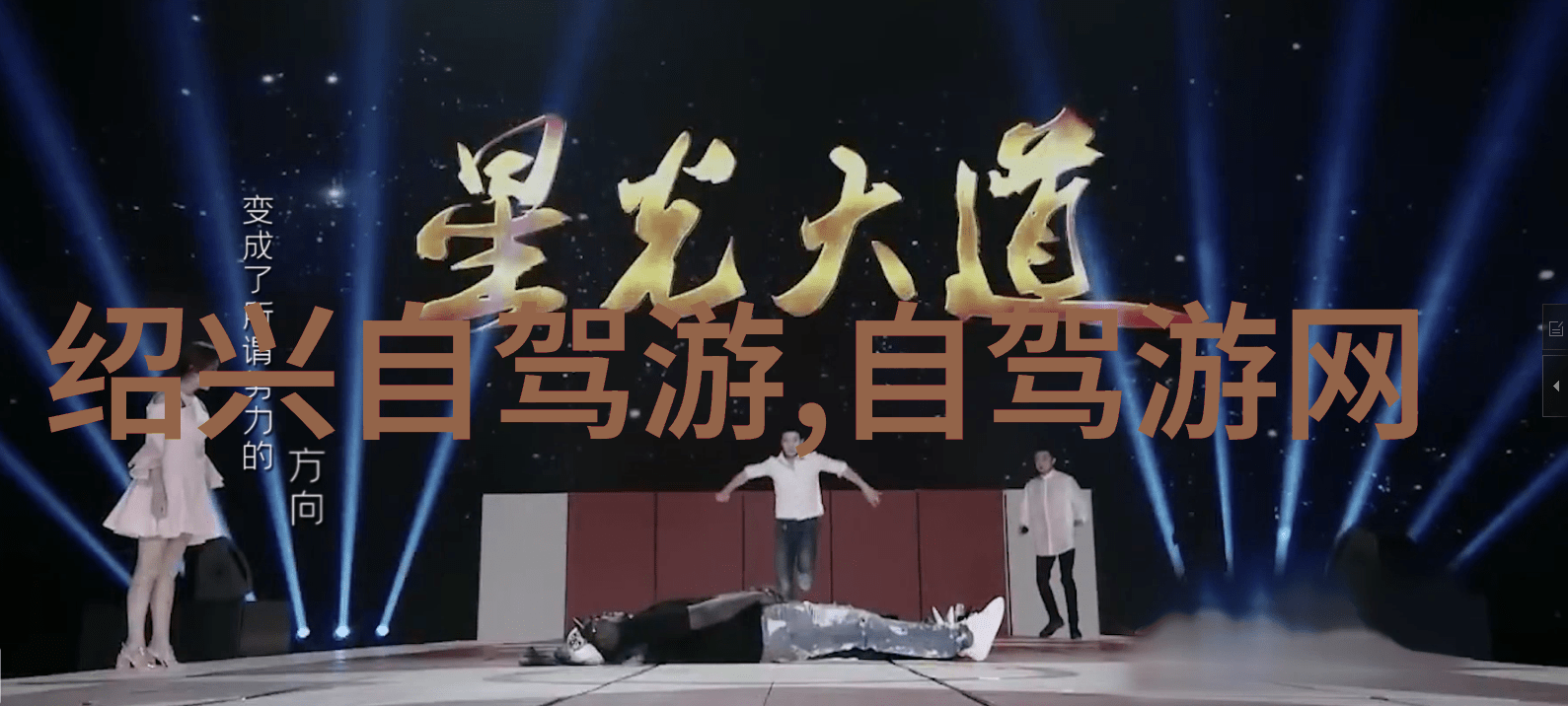 上海短租平台魔都租房新宠