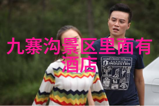 团建活动策划我是如何让同事们在公司年会上高兴到流泪的
