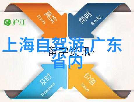 风景区热点新开放路线吸引游客生态保护措施引人注目