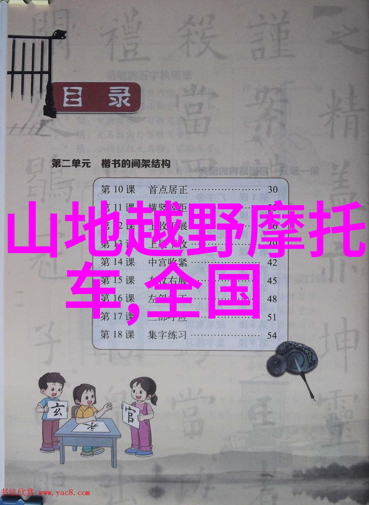 去国外旅行选择哪些国家的景色最让人着迷