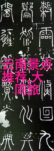 春天到广东该如何安排一次充满生机的旅行