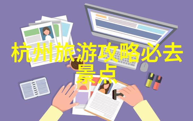 户外活动之谜森林深处的秘密是什么