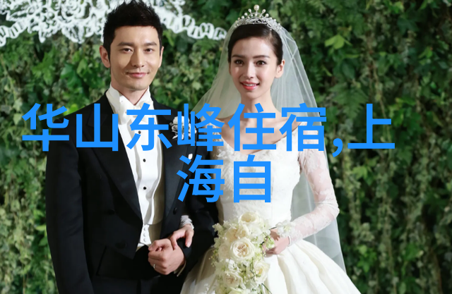 小班户外观察记录表百花齐放的自然之谜