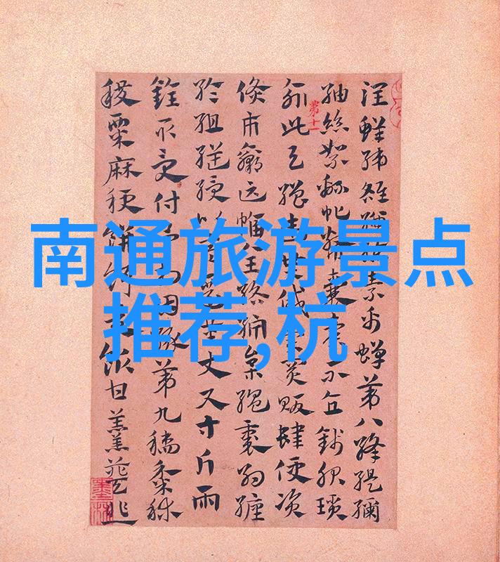 上海迪士尼附近酒店推荐数据驱动的选择指南