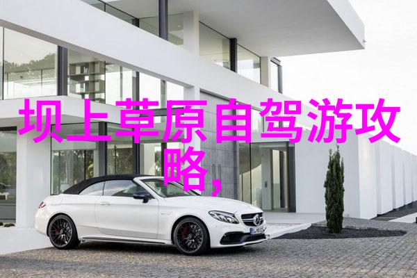 欧盟与北约的总部所在位于西欧之地国外风景如画