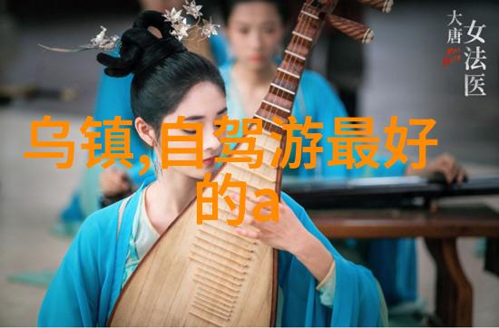 山东自由行最佳旅游路线我来教你怎么玩这趟山东自由行绝对不容错过的景点
