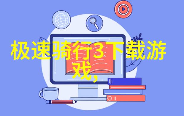 白骨精之死西游记中女性角色命运的象征意义探讨