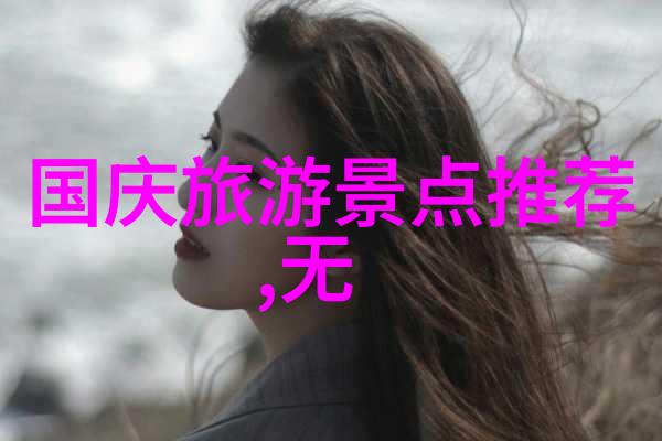 探索大行自行车骑行论坛共享风景与骑友故事