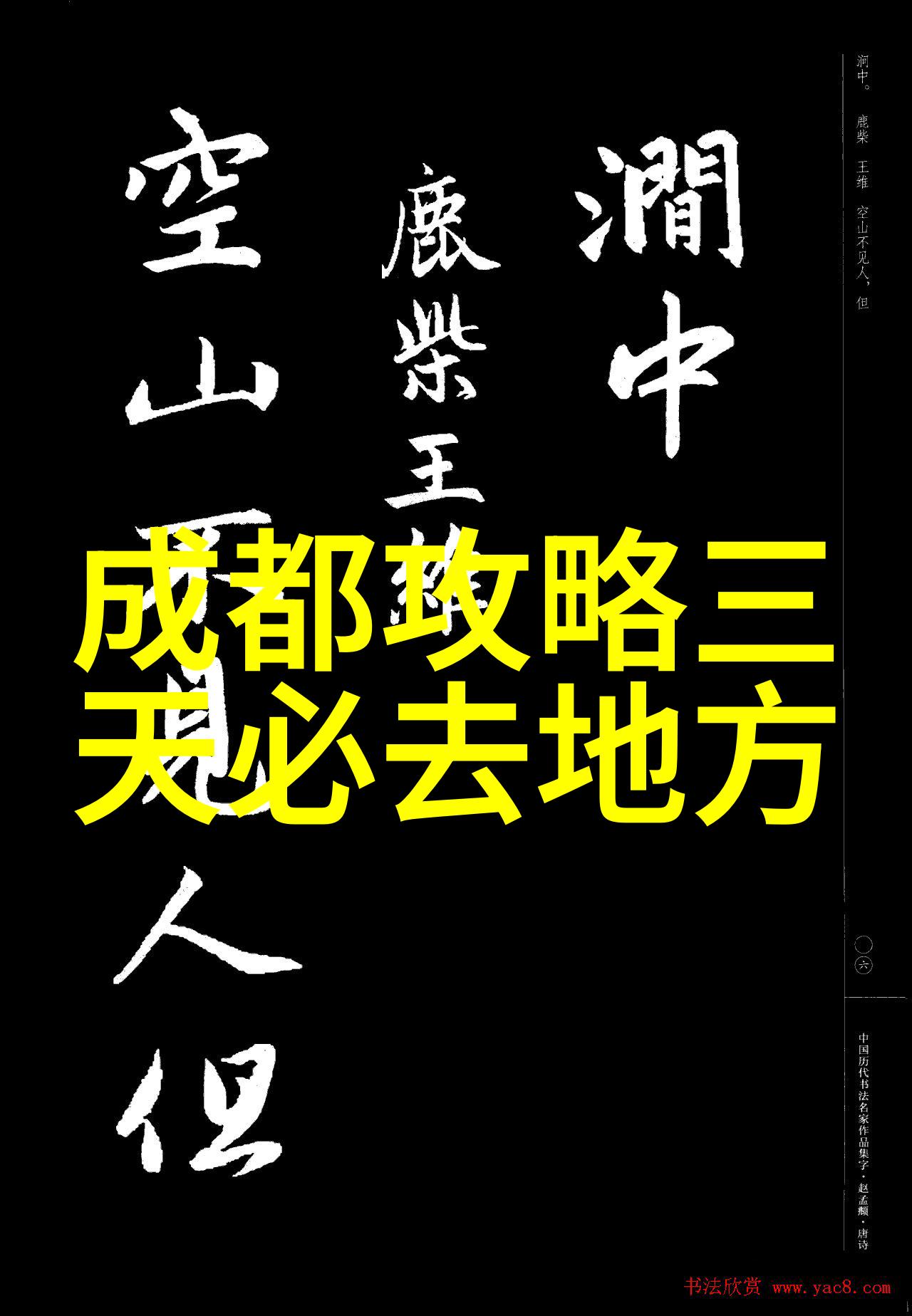 国外最著名的旅游景点我要去逛全球最热门的10大旅行胜地