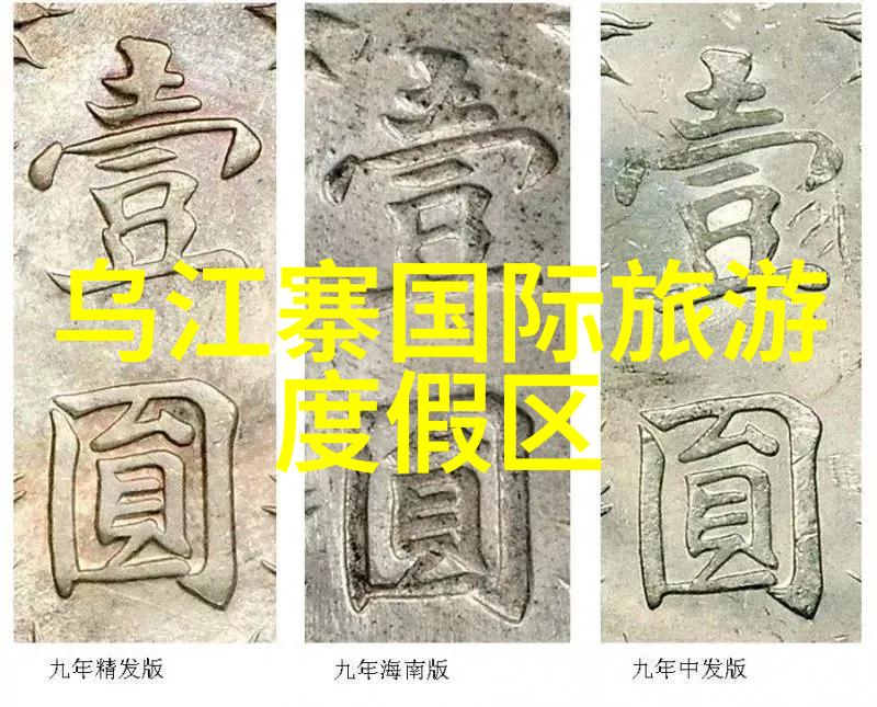 夜晚的秘密赌局揭秘打扑克不盖被子的视频背后故事