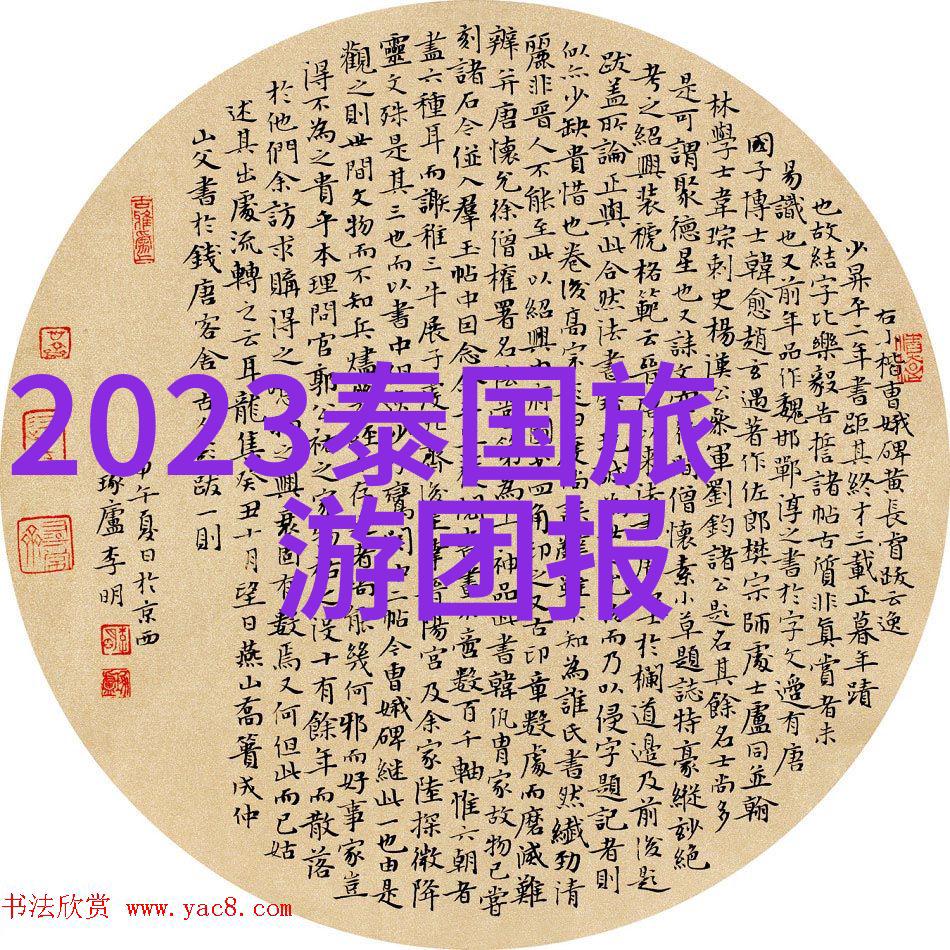 探秘美洲奇迹夏威夷公墓迷宫与加州码头自由行必备旅行app推荐