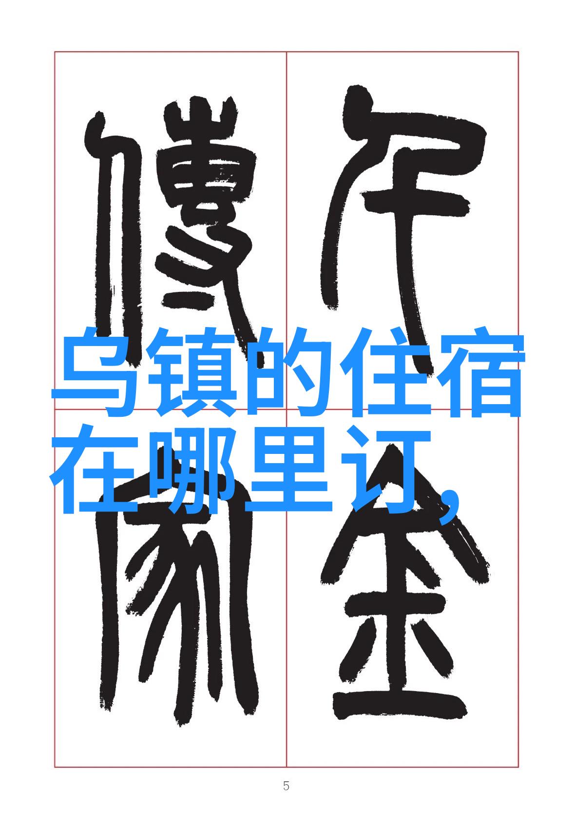 深圳旅游攻略来吧探索这座国际大都市的美丽秘密之地