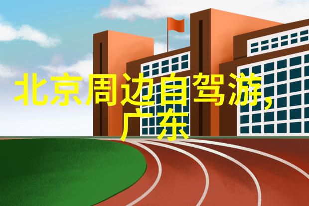 找异性结伴旅游-异性旅伴共同探索世界的美好