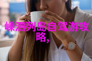 潮汕旅游攻略自由行我在潮汕的7天6夜从海鲜大餐到古镇漫步
