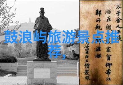 周末逃离探秘静谧乡村