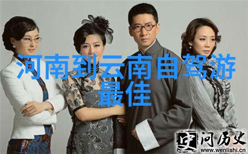伏羲山我的天梯之旅