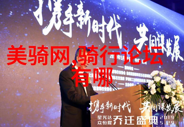 越野跑步中的同行者精神企业员工团队建设经历