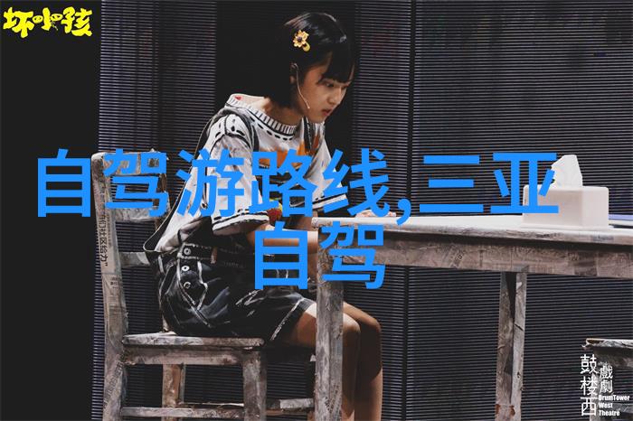 北京户外探索之旅发现自然美景的最佳途径