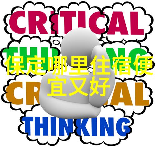 北京自由行探秘漫步千年之城的不凡足迹