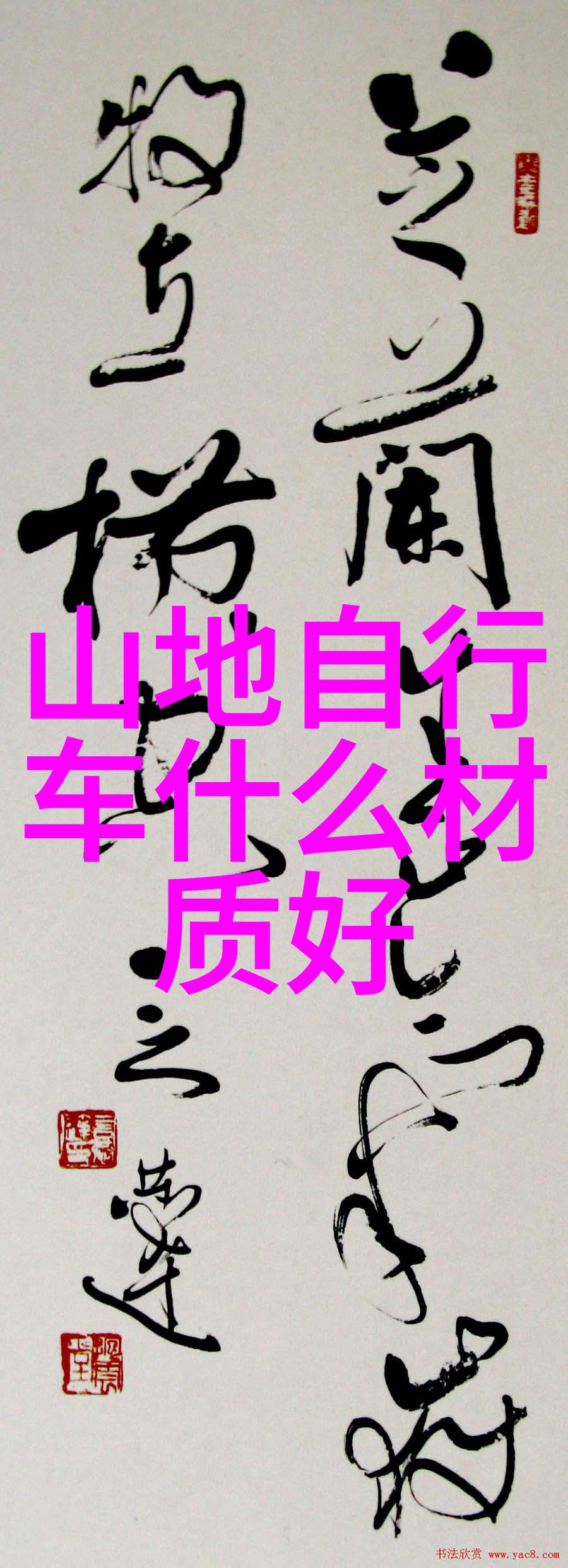 跨越千亿字界限探索100000000000字作文的艺术与挑战