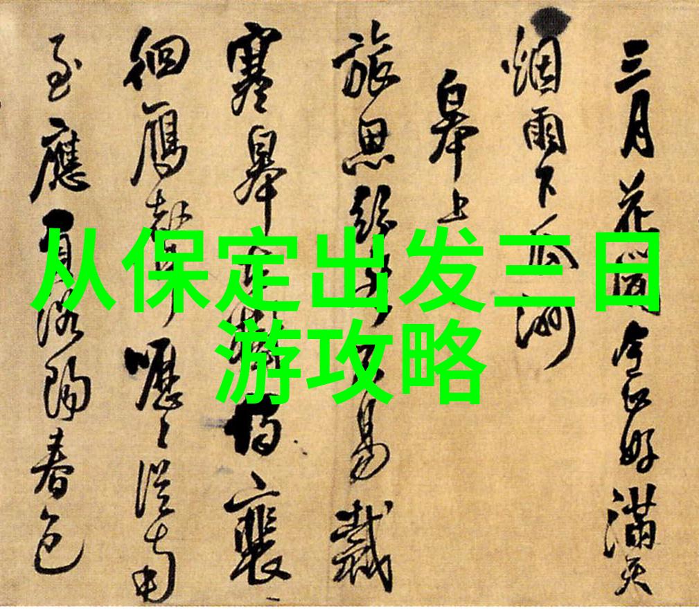 想出国旅游去哪好我要去探索世界的奇迹