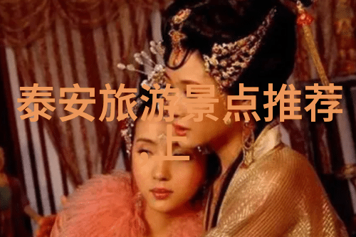 中国旅游官网探索文化之旅的最佳门户