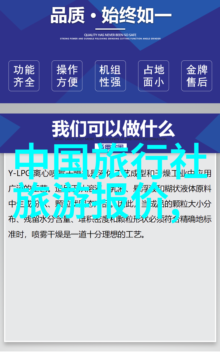 雪花纷飞下的奇遇伏牛山滑雪场开启新篇章