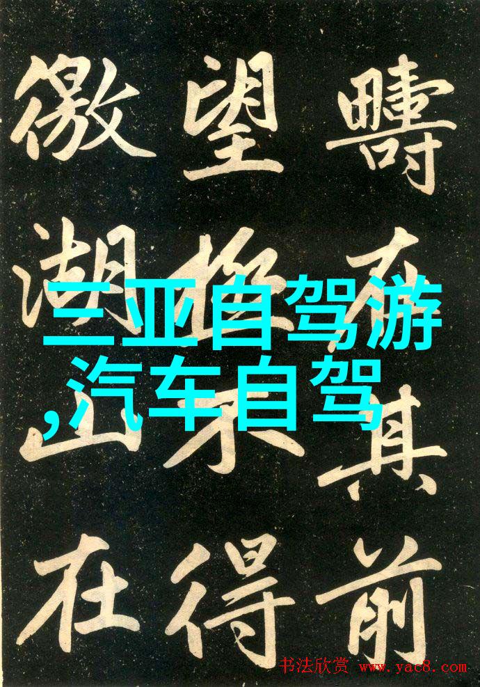 九寨沟攻略-探索四季变换的天然奇观游览指南与最佳时节选择