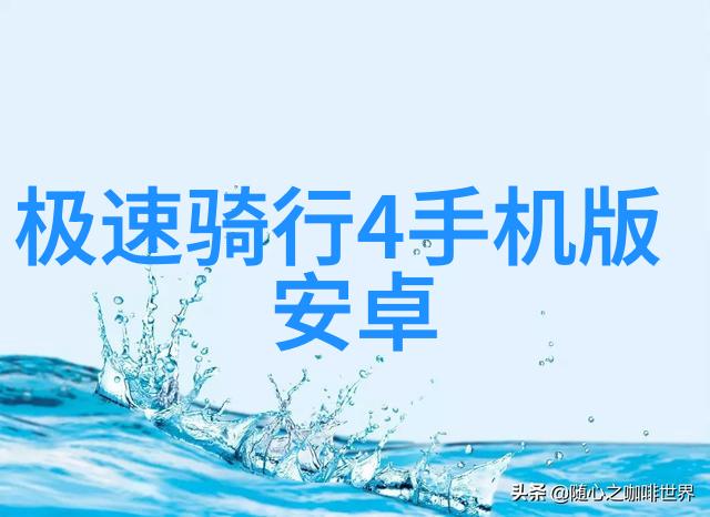 平陆朱总司令路居