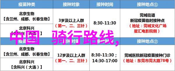 济南民宿价格表舒适住宿的经济选择