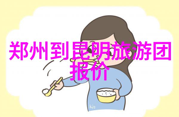 每天坚持30分钟单车锻炼一个月变身健康新我健康生活方式的实践